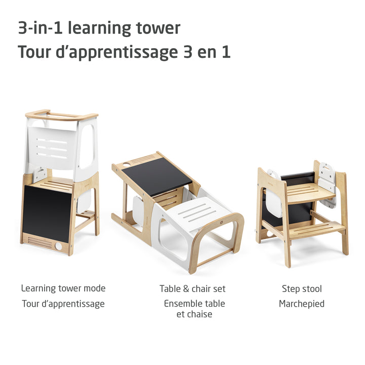 Maxi Cosi Toucan Learning Tower (Natural White)