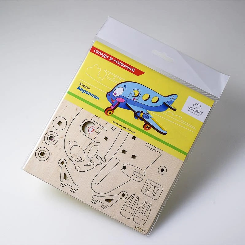 UGears 4Kids Colouring Model (Airplane) - FINAL SALE-Toys & Learning-UGears-031120 AP-babyandme.ca
