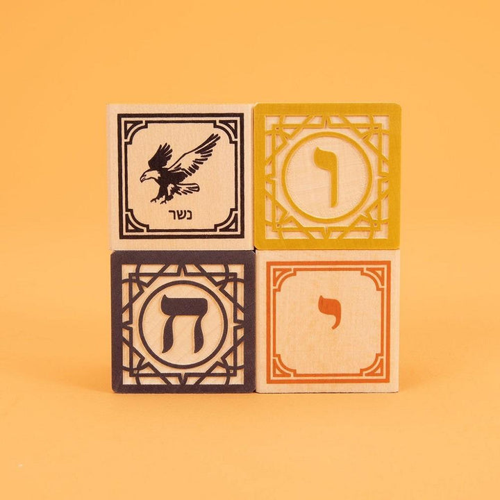 Uncle Goose Hebrew Blocks-Toys & Learning-Uncle Goose-003013 HB-27-babyandme.ca